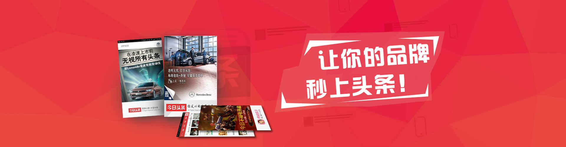 喀什竞价开户推广