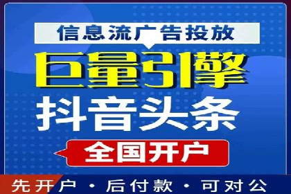 竞价代运营助力企业实现精准营销案例