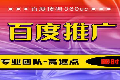 百度SEM案例：如何提高广告投放效果