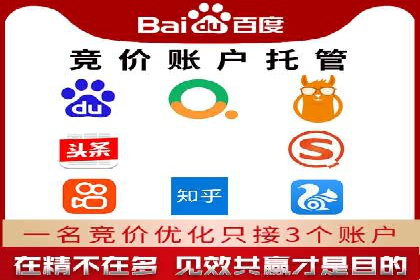 不同行业在百度广告推广上的投入差异