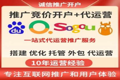 案例解析：SEM代运营如何为企业创造长期价值
