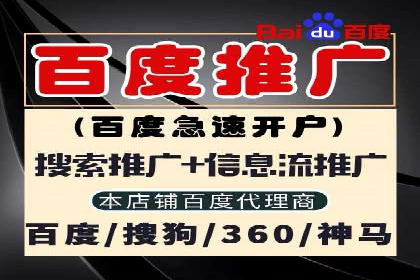 案例分享：SEM搜索引擎优化助力中小企业突破困境